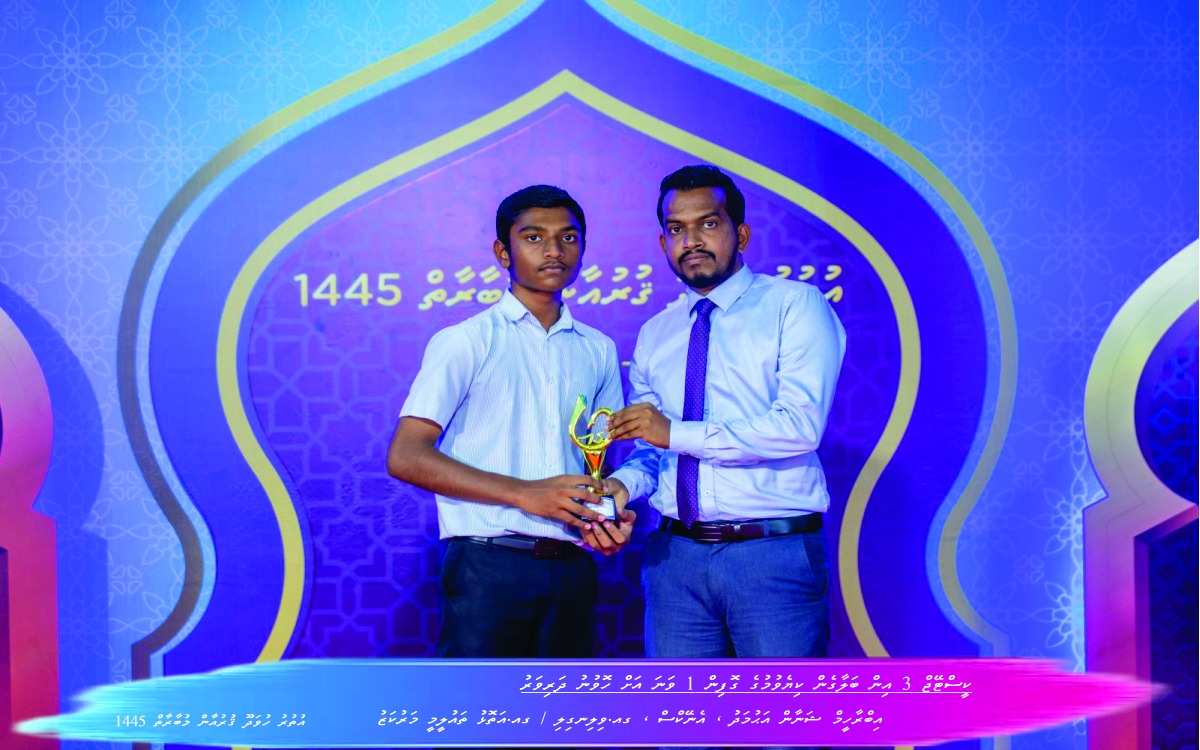 Uthuru huvadhoo quruan mubaaraai