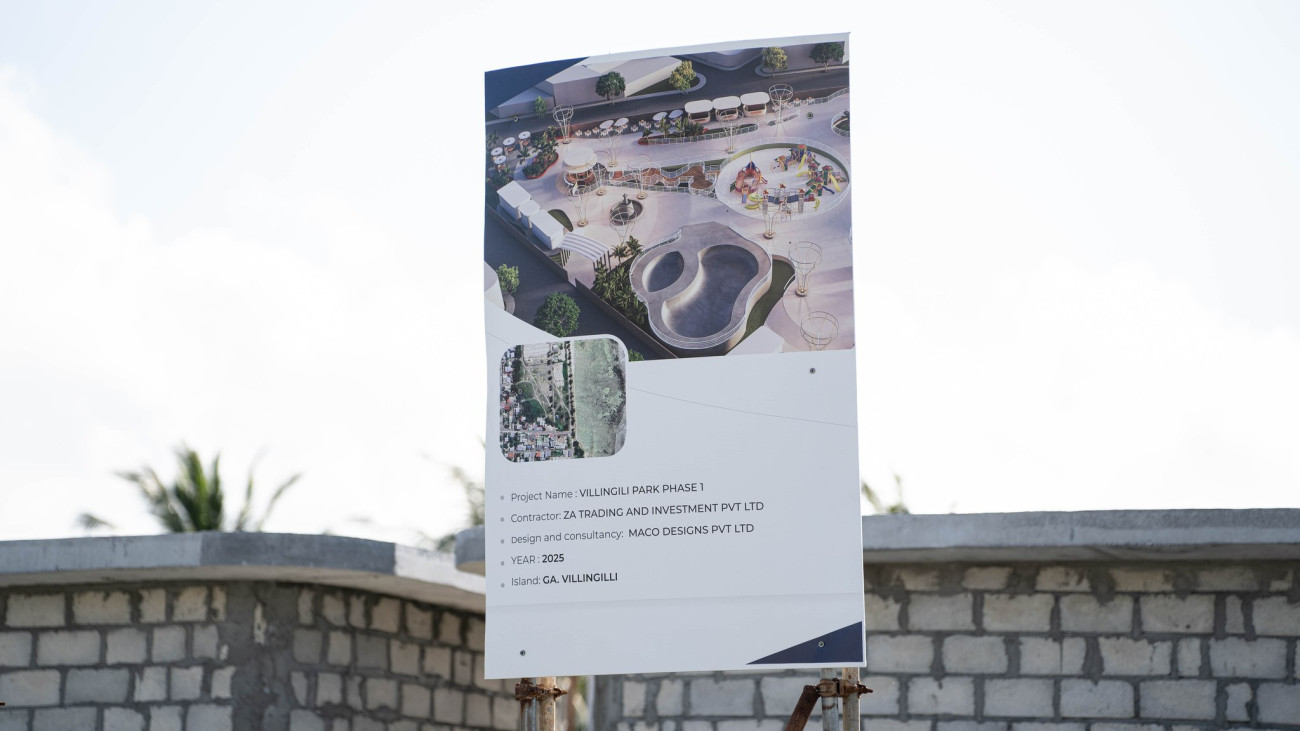 މެއިންޕާރކް ތަރައްޤީ ކުރުމުގެ މަޝްރޫޢު